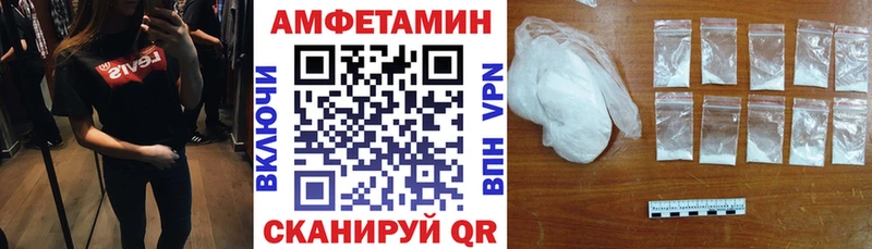 Амфетамин VHQ Нефтегорск