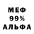 АМФЕТАМИН 97% MINER oks