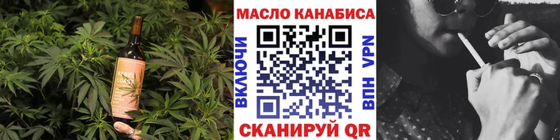 Canna-Cookies марихуана  Нефтегорск 