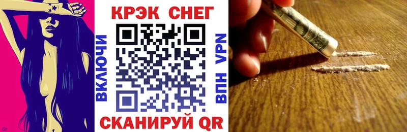купить наркотик  Нефтегорск  Кокаин Перу 