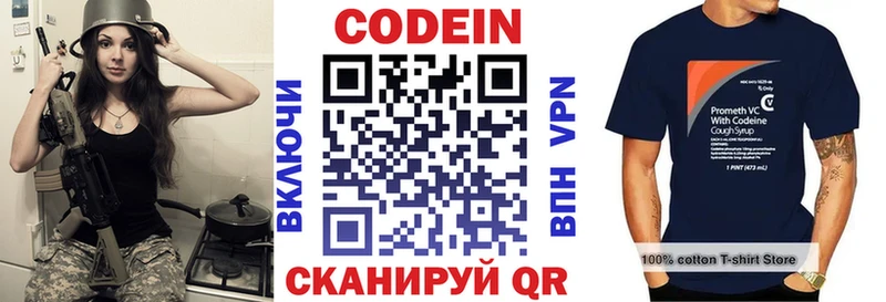 Кодеиновый сироп Lean напиток Lean (лин)  где найти наркотики  Нефтегорск 