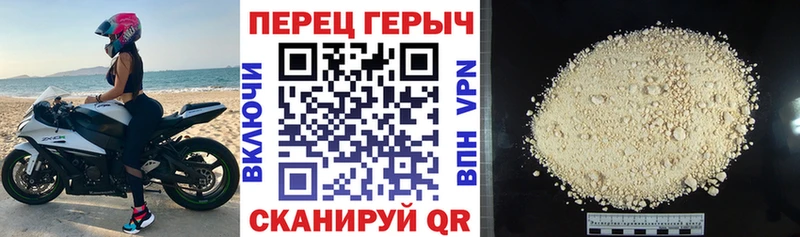 ГЕРОИН хмурый  Нефтегорск 