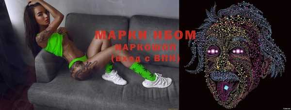 кокаин премиум Лиски