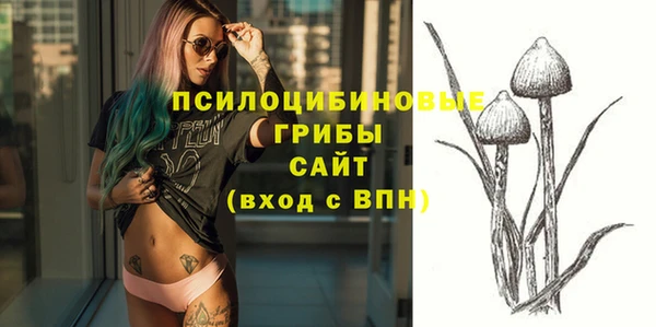 гашиш Липки