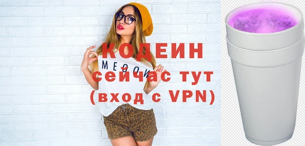 кокаин премиум Лиски