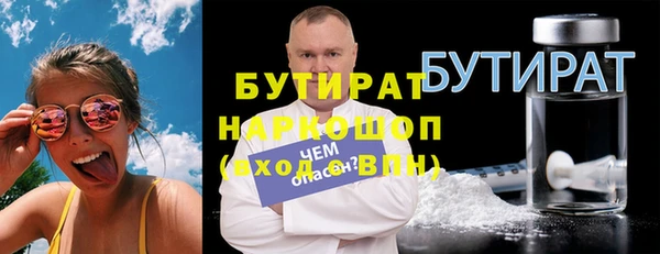 кокаин премиум Лиски