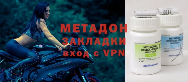 mdpv Белая Холуница