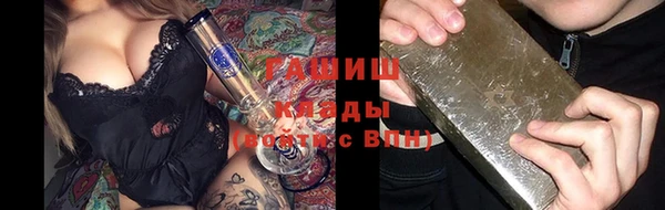 кокаин премиум Лиски