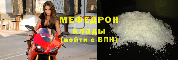 кокаин VHQ Лабытнанги