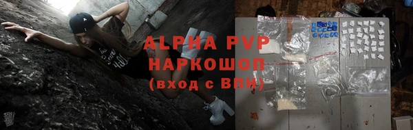 амф Бежецк