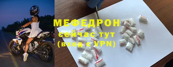 mdpv Белая Холуница