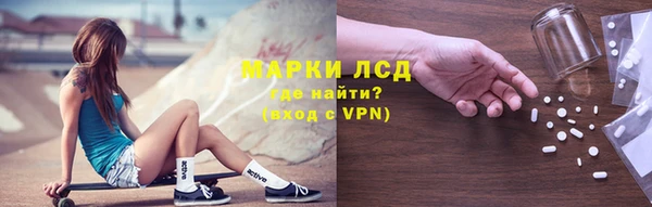 бутират Лихославль