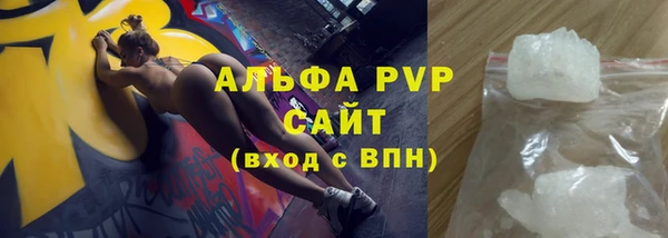 бутират Лихославль