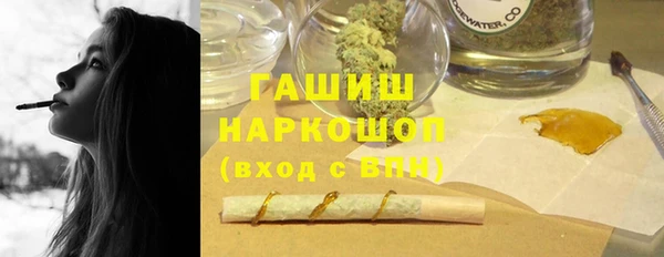 бутират Лихославль