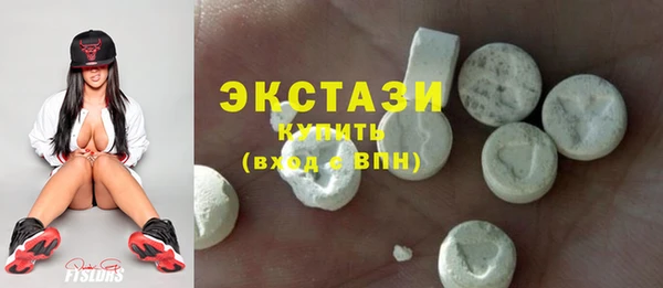 бутират Лихославль