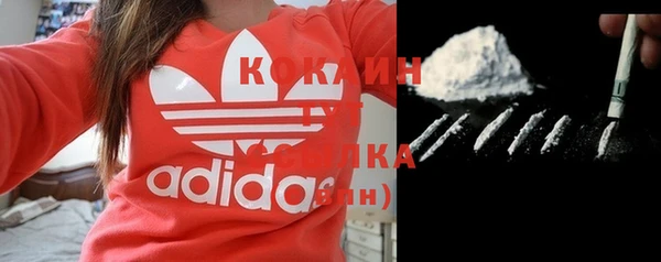 кокаин премиум Лиски