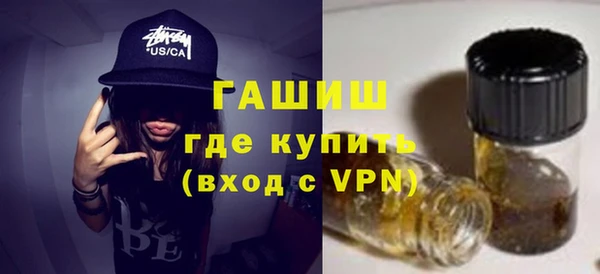 кокаин премиум Лиски