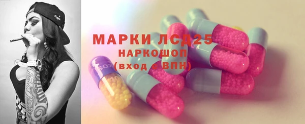 бутират Лихославль