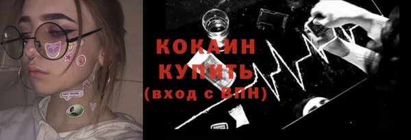 кокаин премиум Лиски