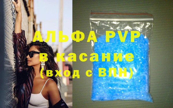 амф Бежецк