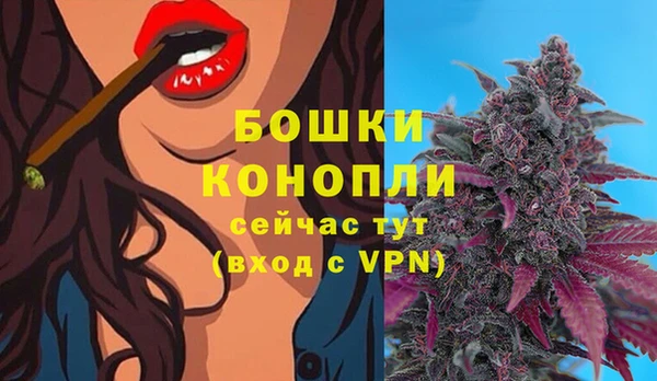 бутират Лихославль