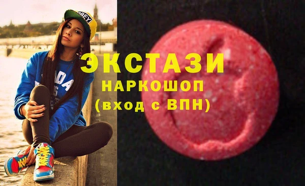 бутират Лихославль