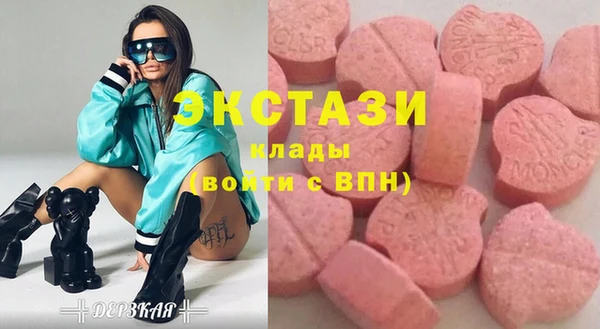 кокаин VHQ Лабытнанги