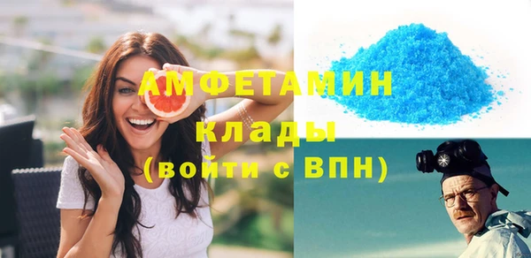 кокаин премиум Лиски