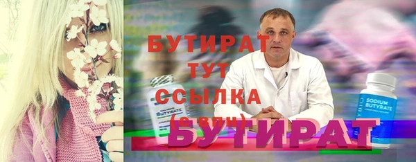 кокаин премиум Лиски
