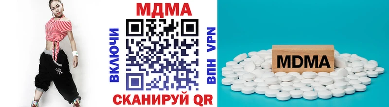 как найти   Нефтегорск  MDMA crystal 